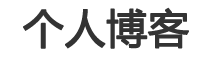 洞察在線